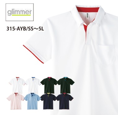 glimmer ドライレイヤードボタンダウンポロシャツ(ポケット付) 315-AYB
