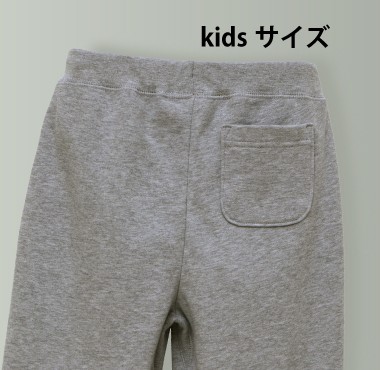 スウェットパンツ(裏毛)_2