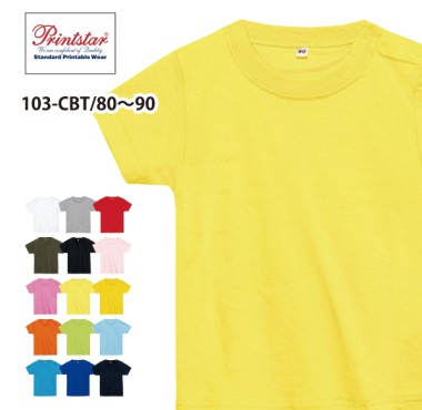 Printstar ヘビーウェイトベビーTシャツ 103-CBT