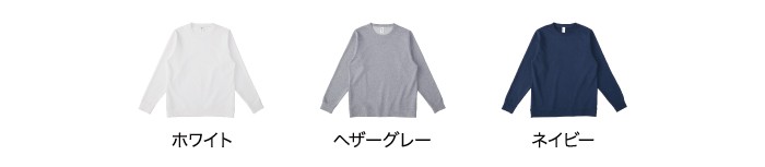 カラー展開