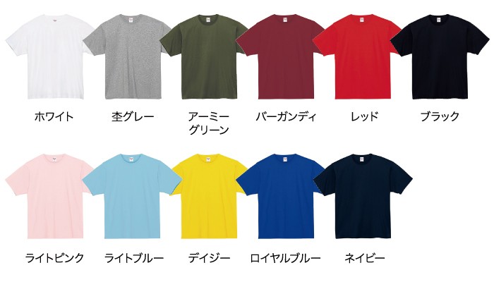 カラー展開
