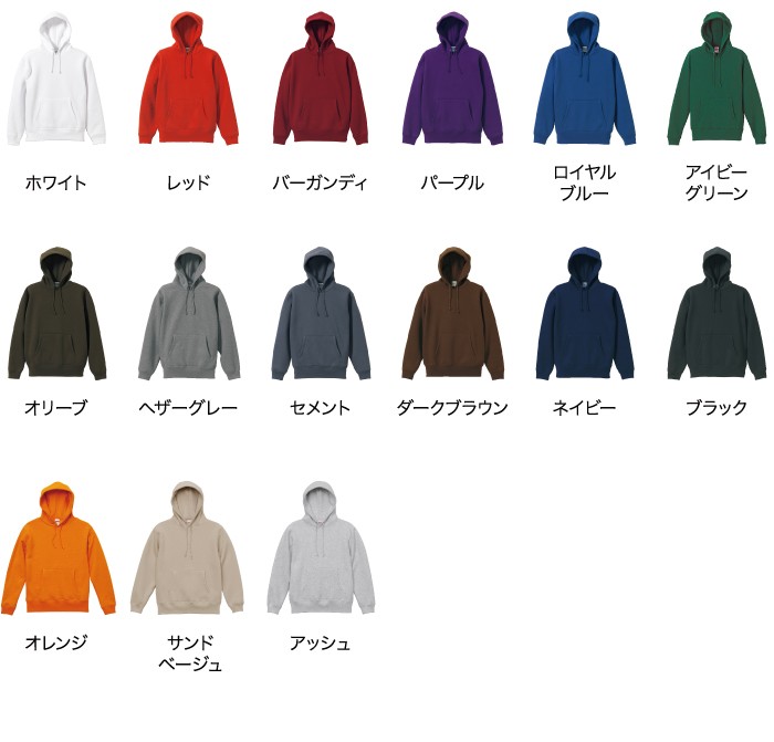 カラー展開
