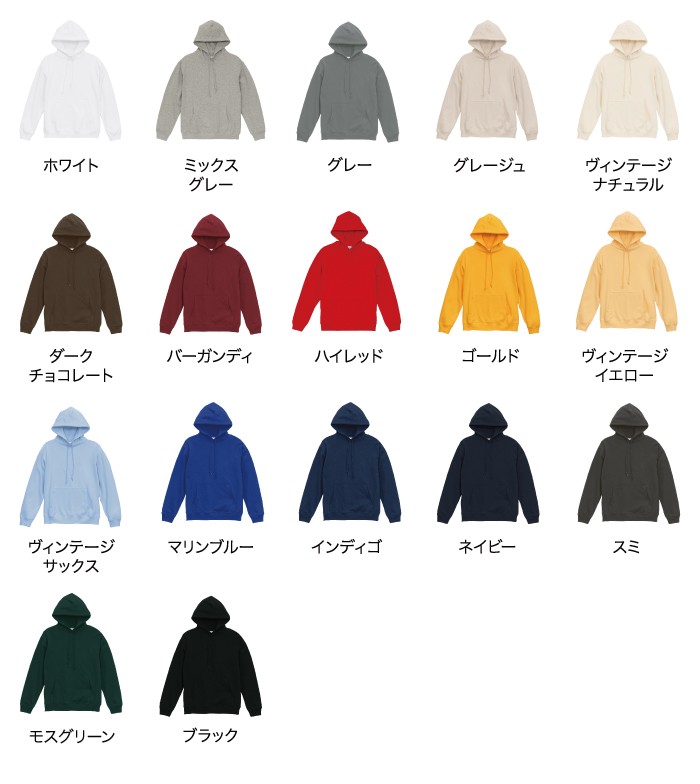 カラー展開