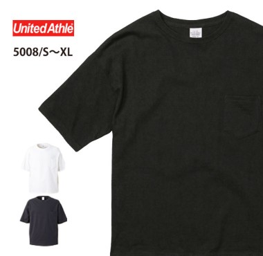 UnitedAthle ビッグシルエットTシャツ(ポケット付) 5008