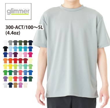 glimmer ドライTシャツ 300-ACT