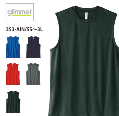 glimmer インターロックドライノースリーブ 353-AIN