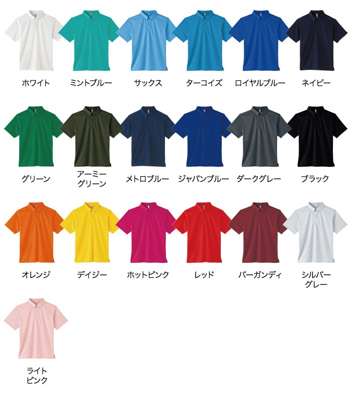 カラー展開