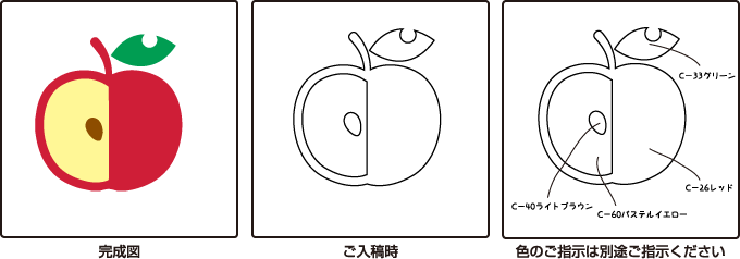 多色プリントの場合