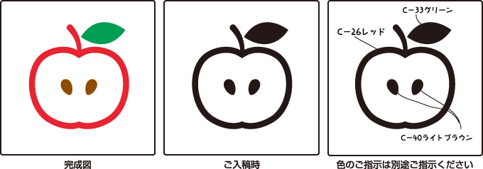 多色プリントの場合