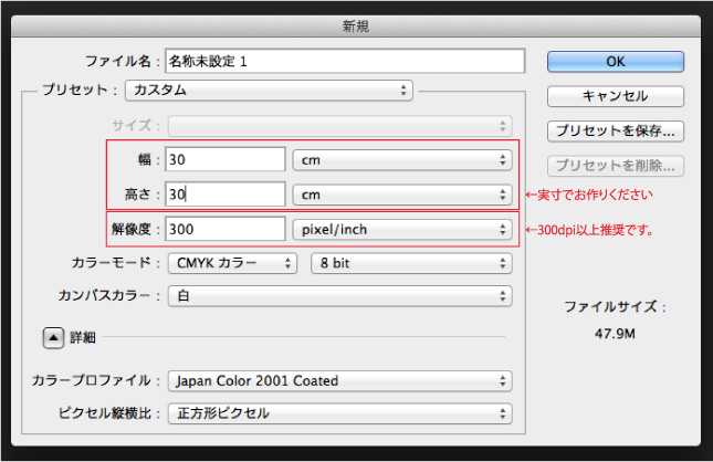 Photoshopの場合