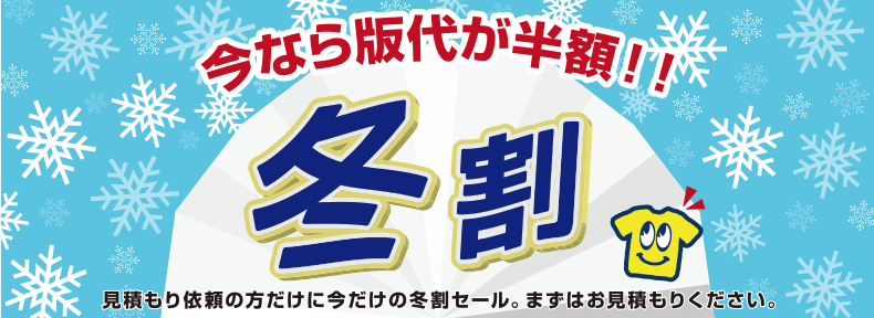 版代無料