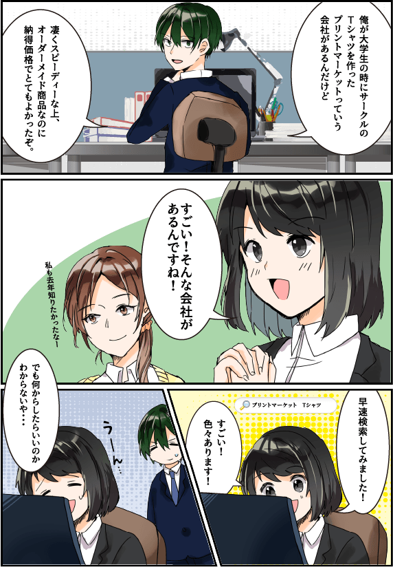 漫画4