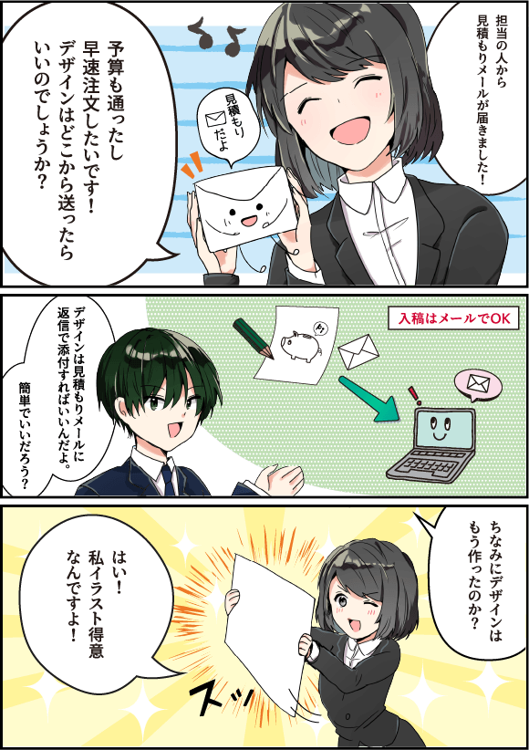 漫画6