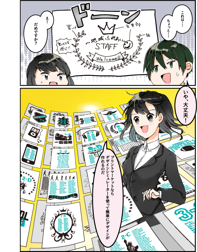 漫画7