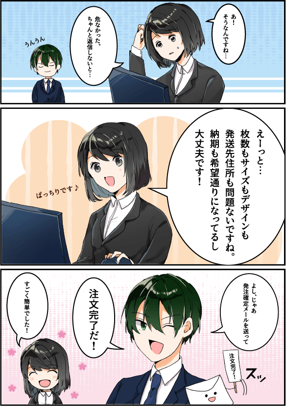 漫画9