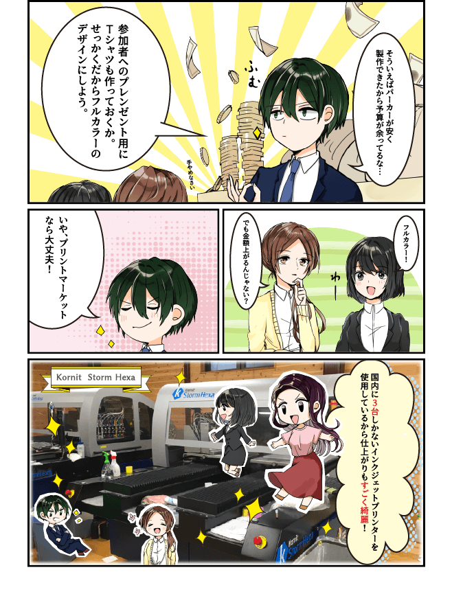 漫画10
