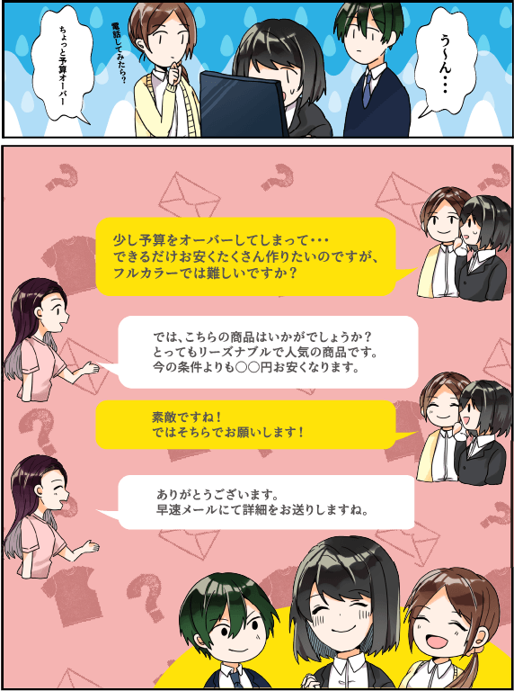 漫画11