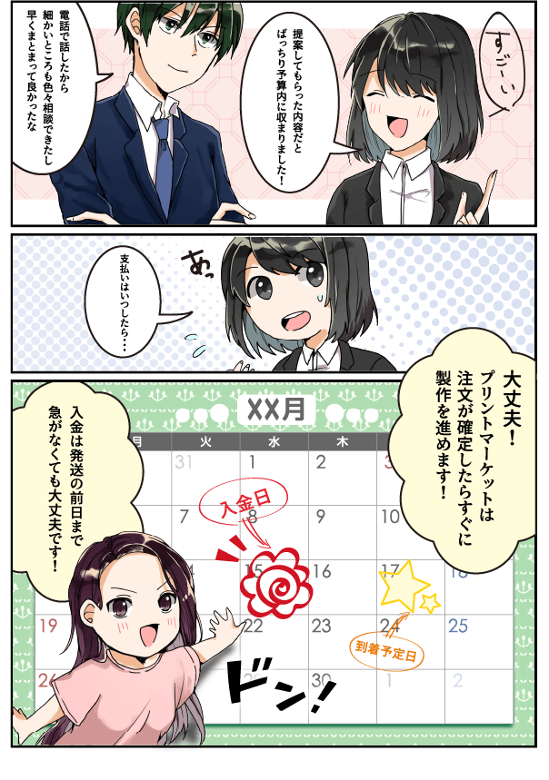 漫画12