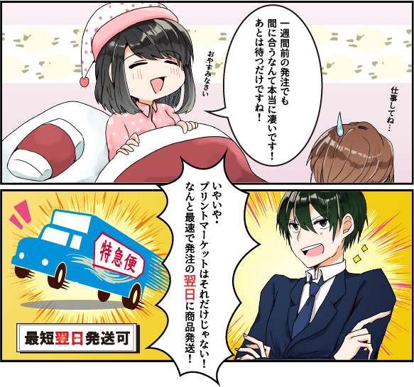 漫画13