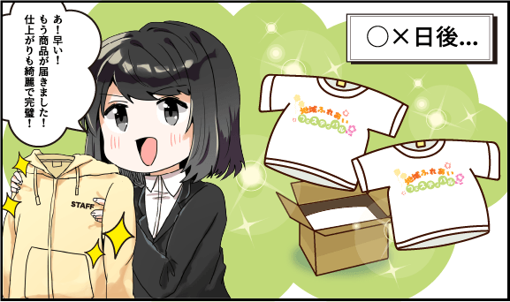漫画14