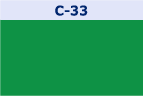 C-33 グリーン