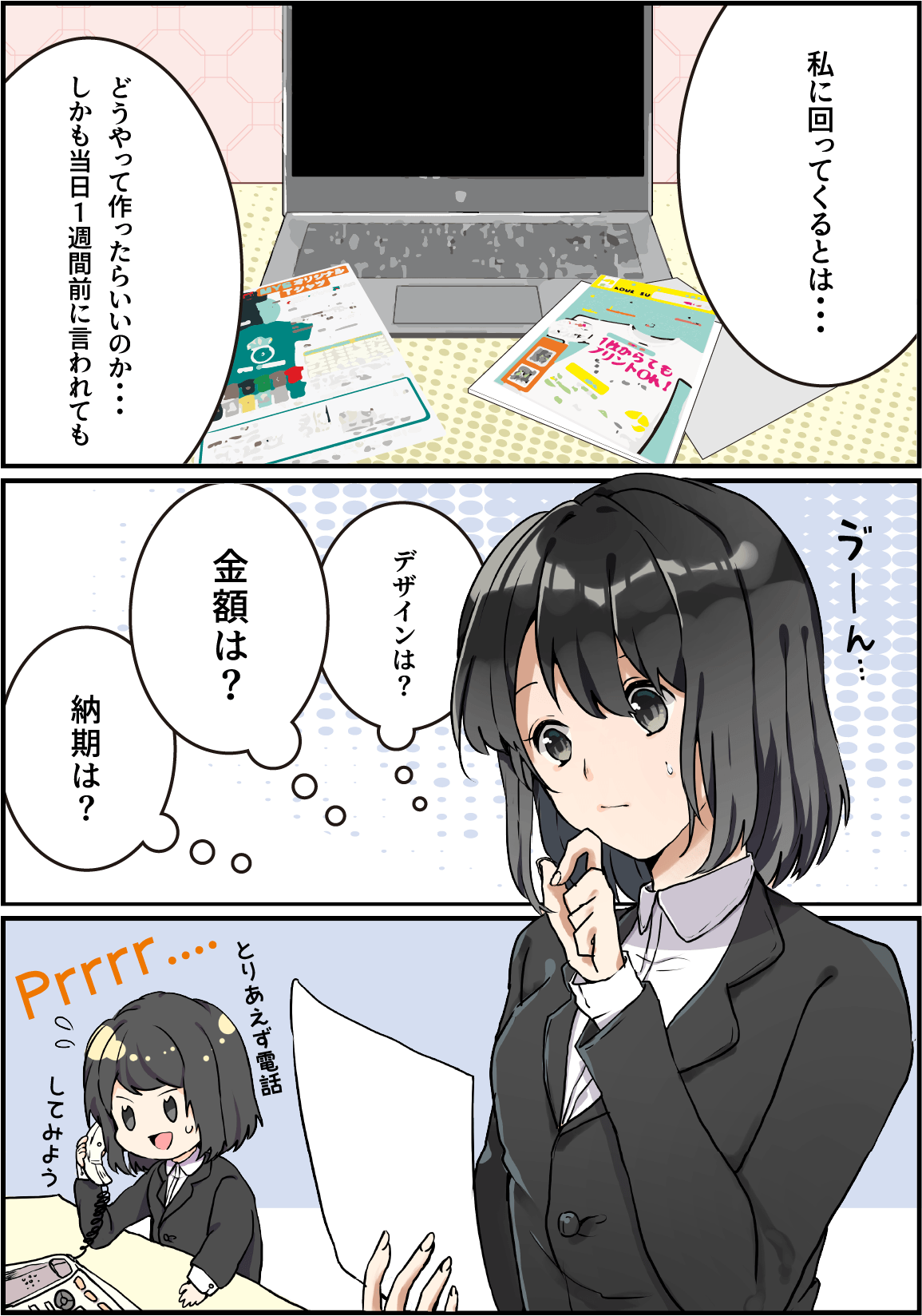 漫画