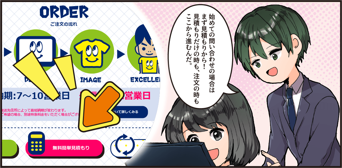 漫画