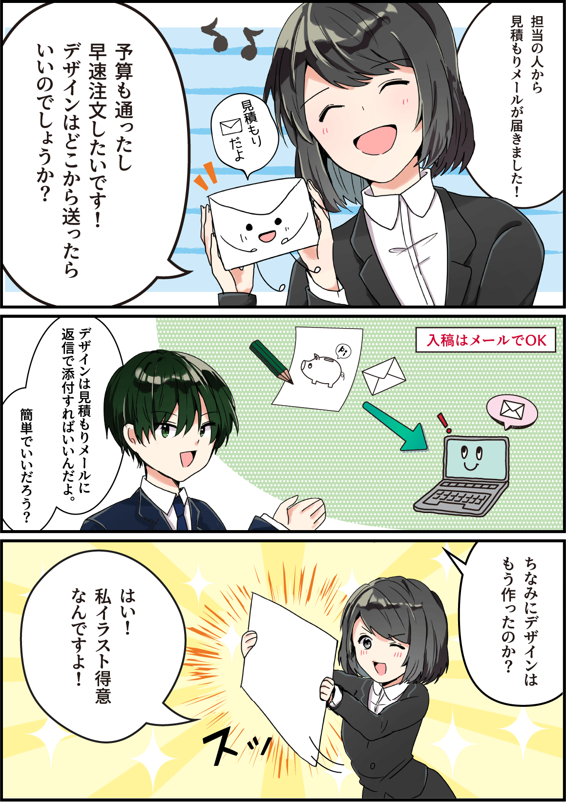 漫画