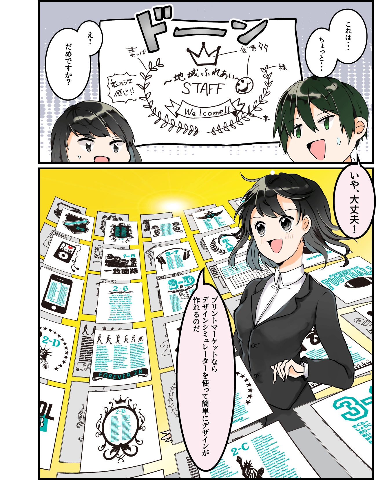 漫画