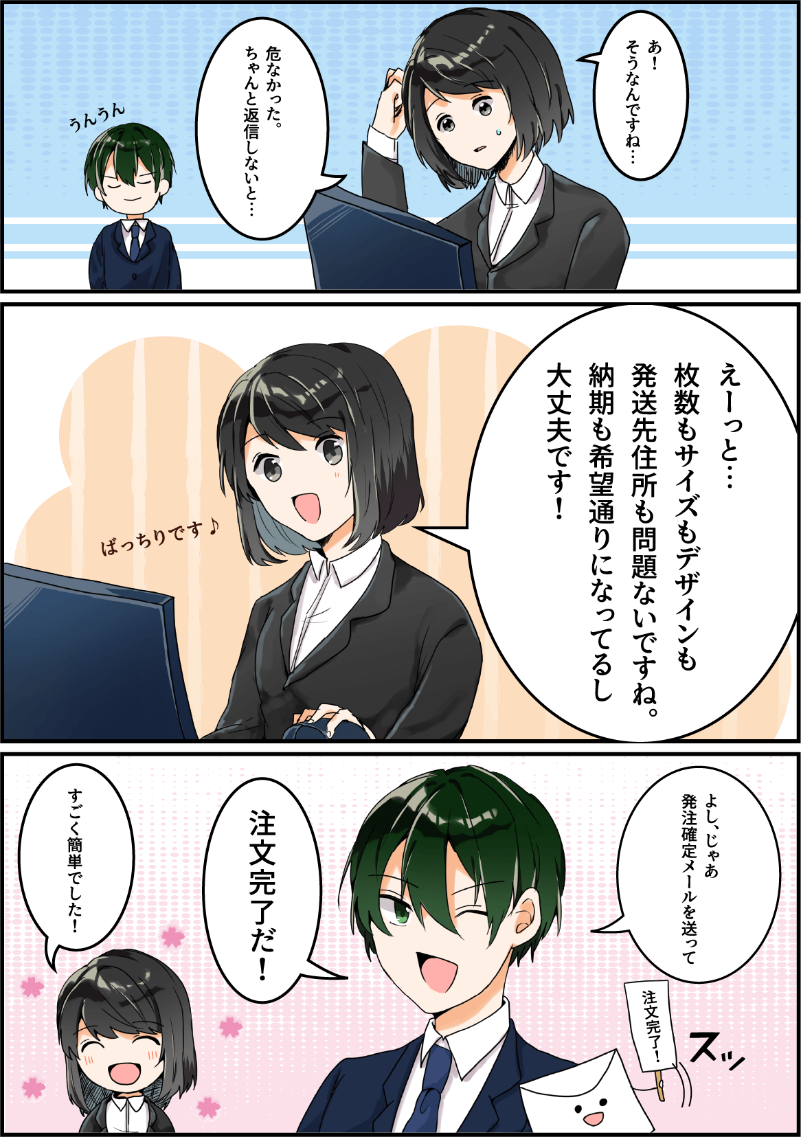 漫画