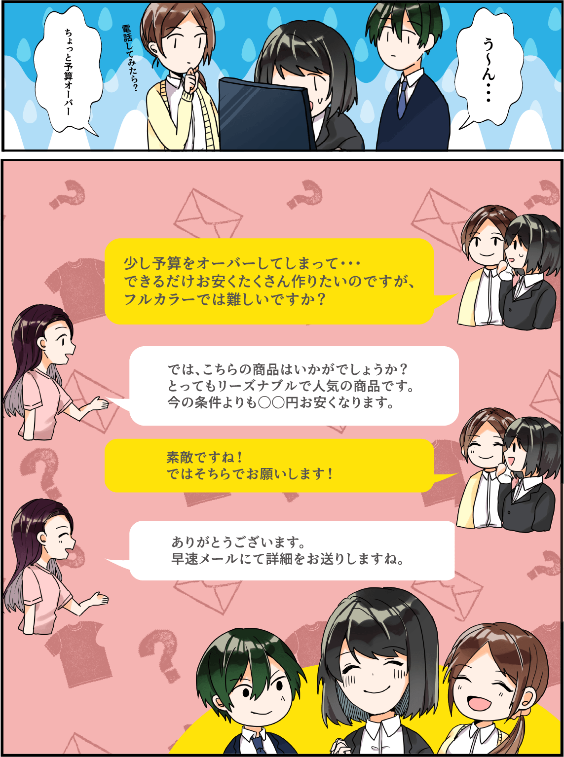 漫画