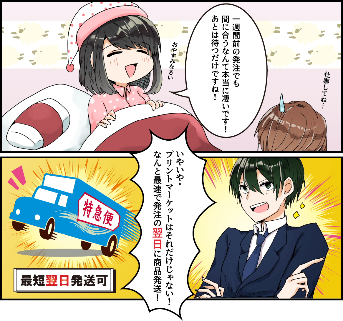 漫画